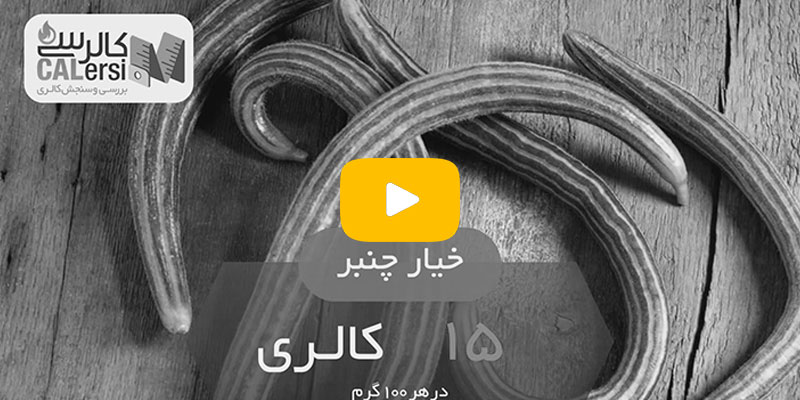 میوه-کم-کالری