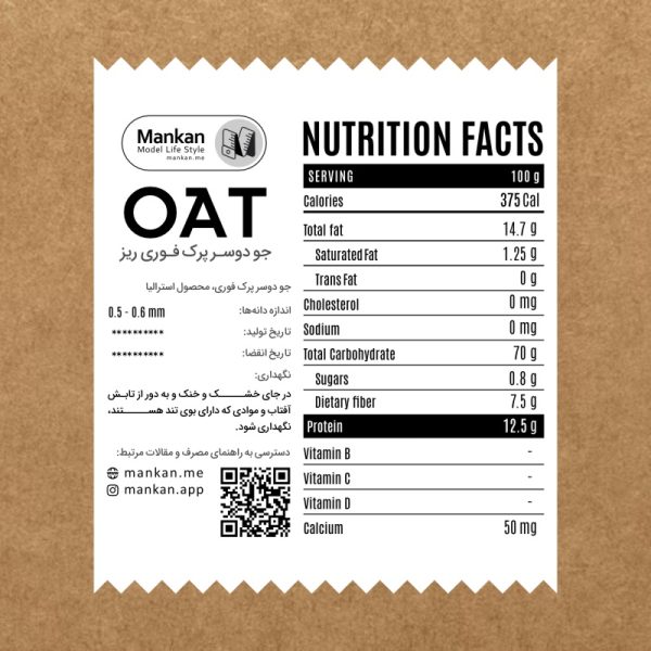 oat - quick - small - 4