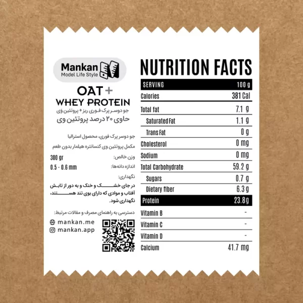 جو دوسر پرک ریز + پروتئین وی - مانکن