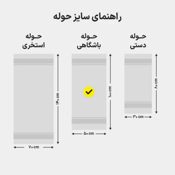 حوله ورزشی آندر آرمور - مانکن